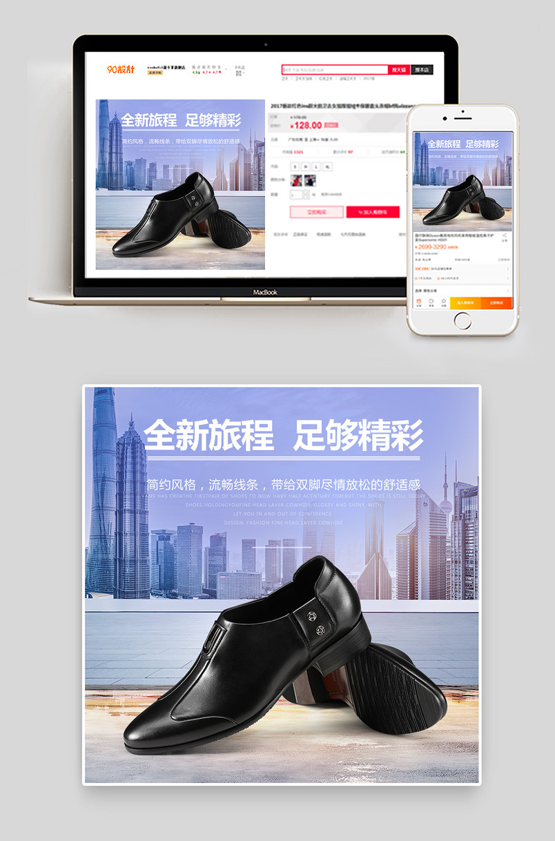 欧美风鞋类男鞋休闲鞋主图直通车