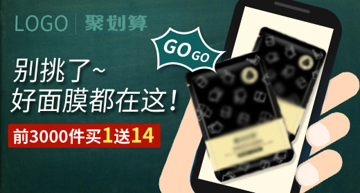 简约风绿色背景化妆品面膜钻展图psd