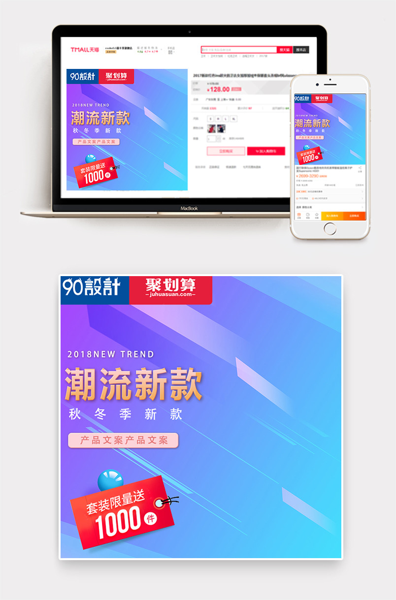 时尚风格商务休闲男士服装上衣主图直通车