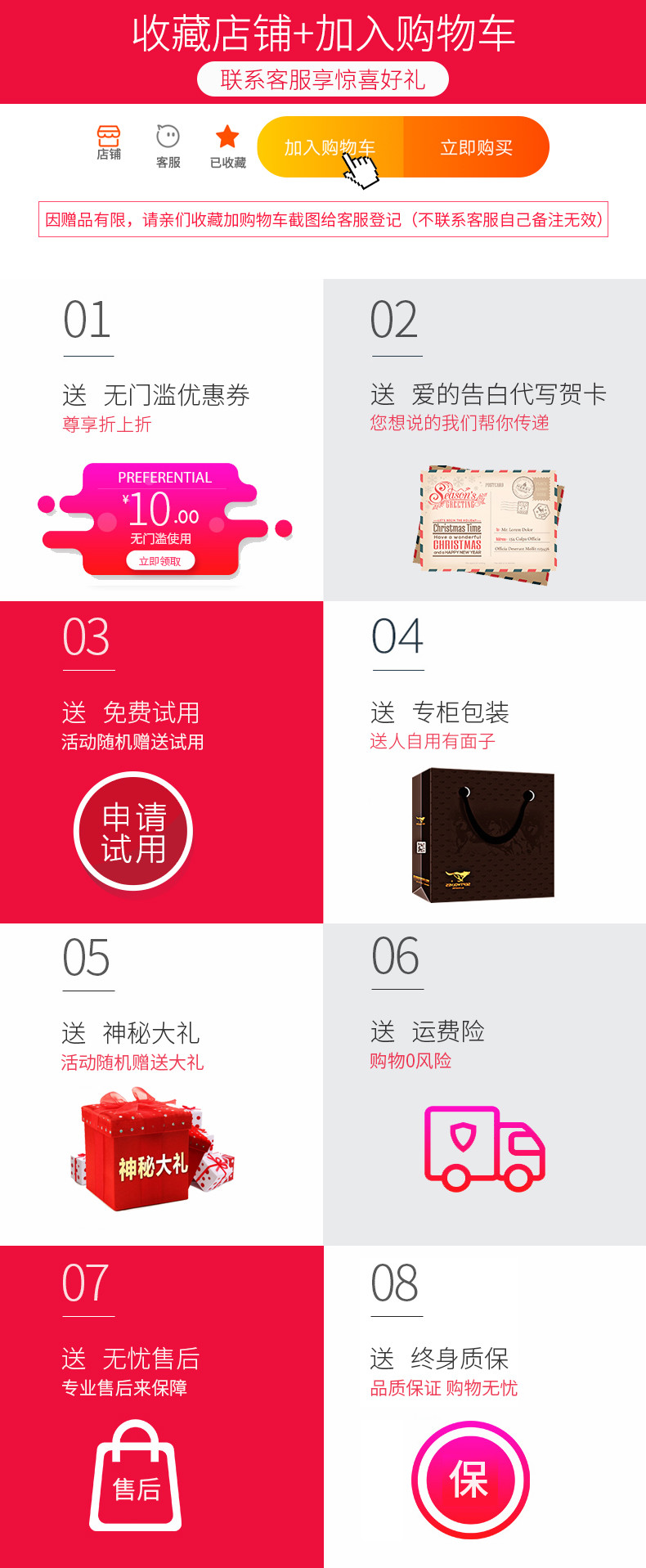 红色简约节日促销活动氛围箱包详情
