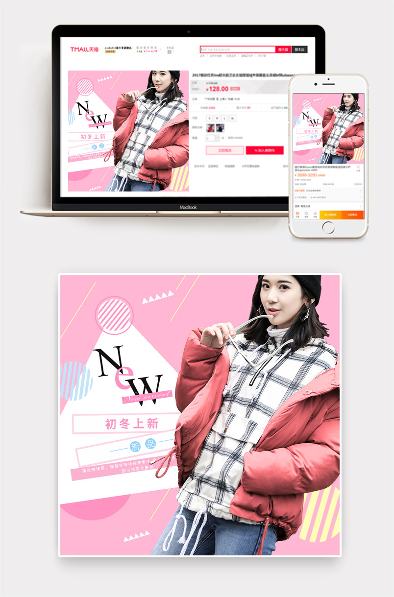 冬季保暖简约时尚风格棉衣女装主图