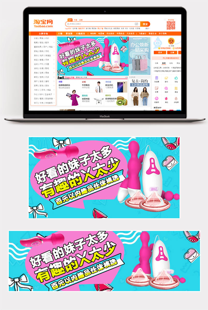 卡爱卡通小清新情趣用品成人用品避孕套安全套钻展