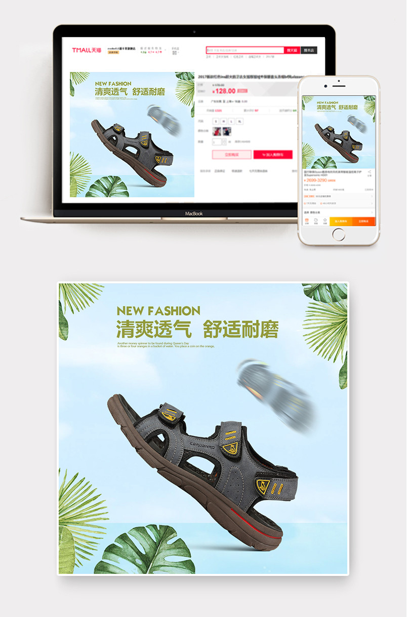 欧美风鞋类男鞋休闲鞋主图直通车