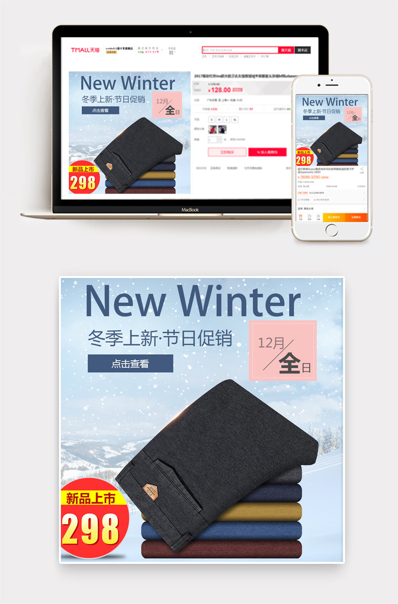 男装裤子主图