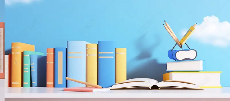 3D我们开学啦各种书籍书本文具背景图