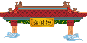 复古红色
