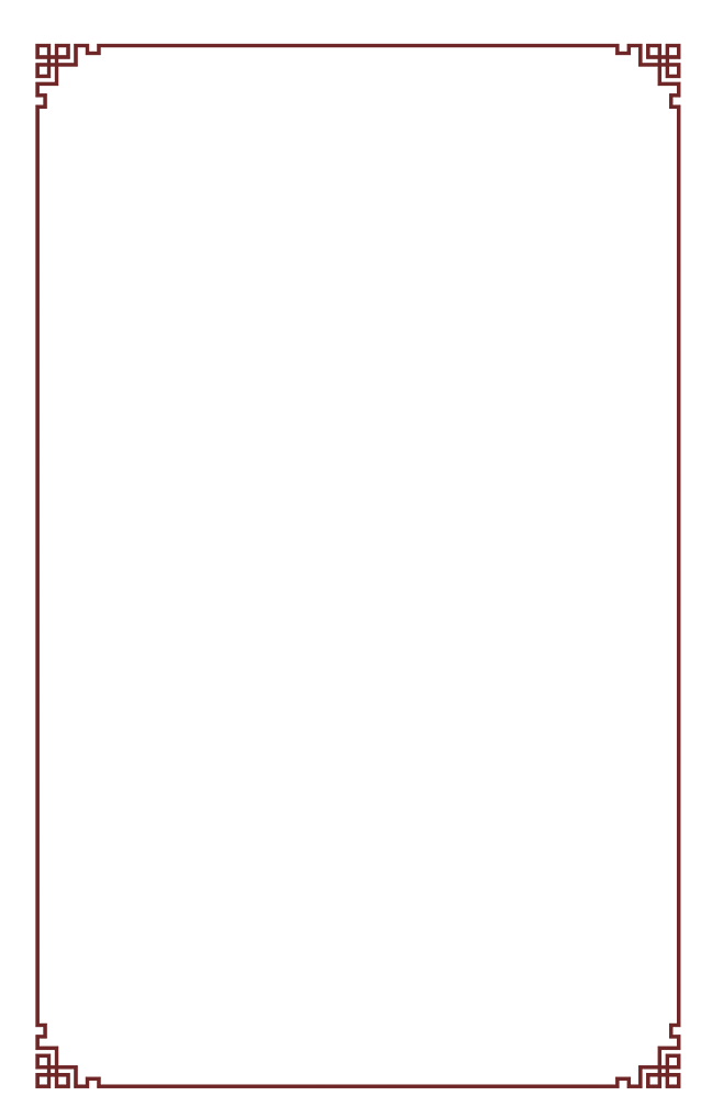 中国风底纹边框