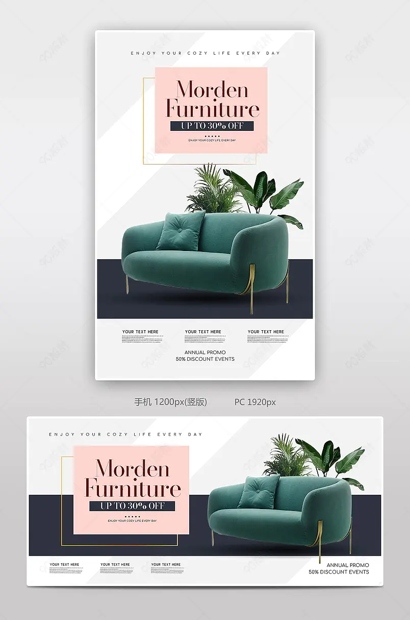 时尚简约布艺沙发组合沙发家居家具电商轮播海报banner跨境电商国际站