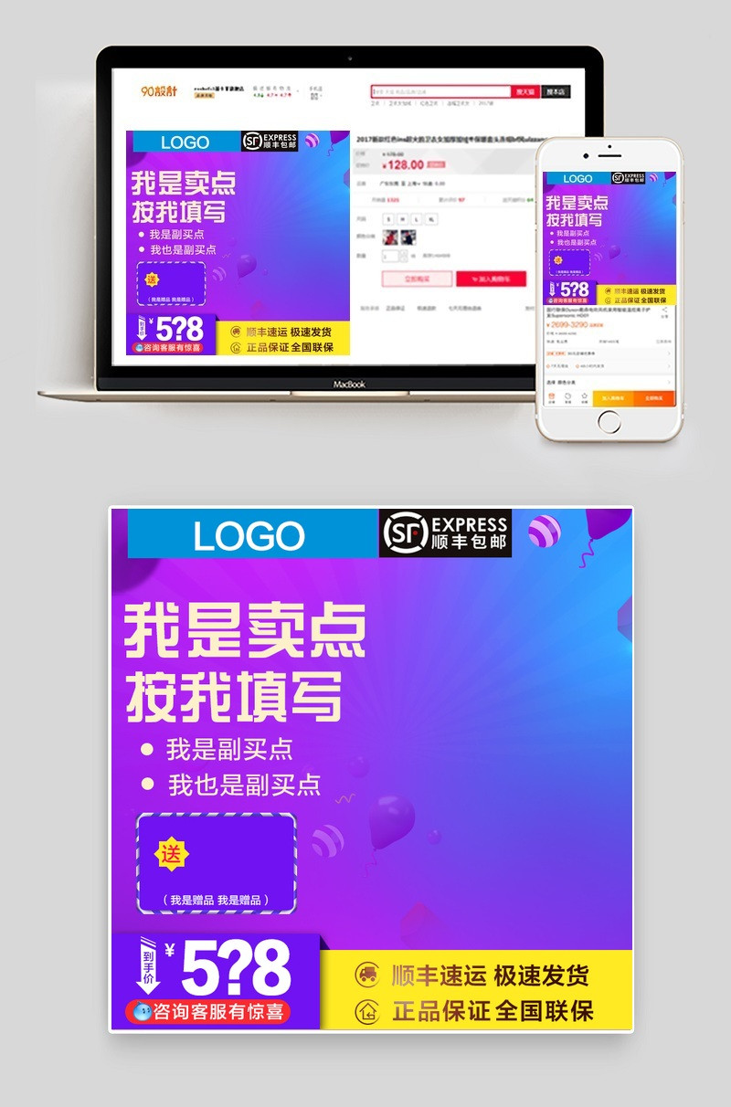 双11促销家用小电器主图直通车图活动图