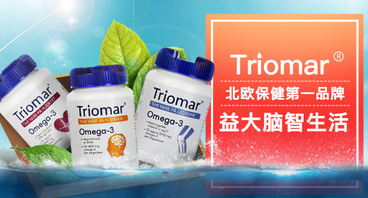 鱼油食品保健品钻展车图清新图活动图psd