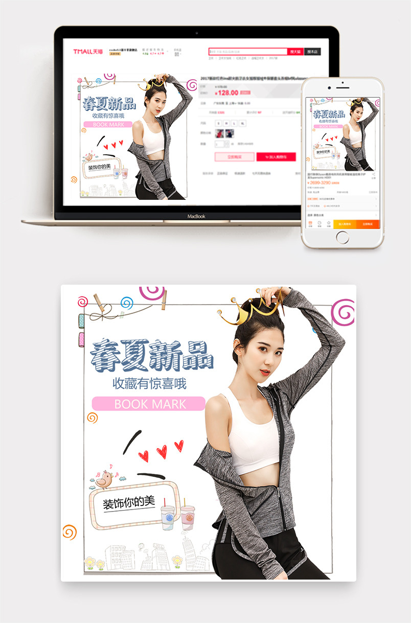 夏季清新简约碎花可爱女装上衣裙子泳衣主图