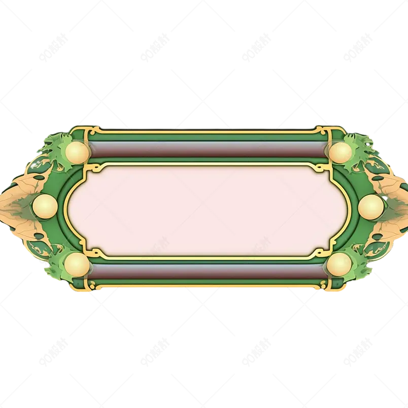 绿色翡翠金边国潮风国货产品边框免扣元素