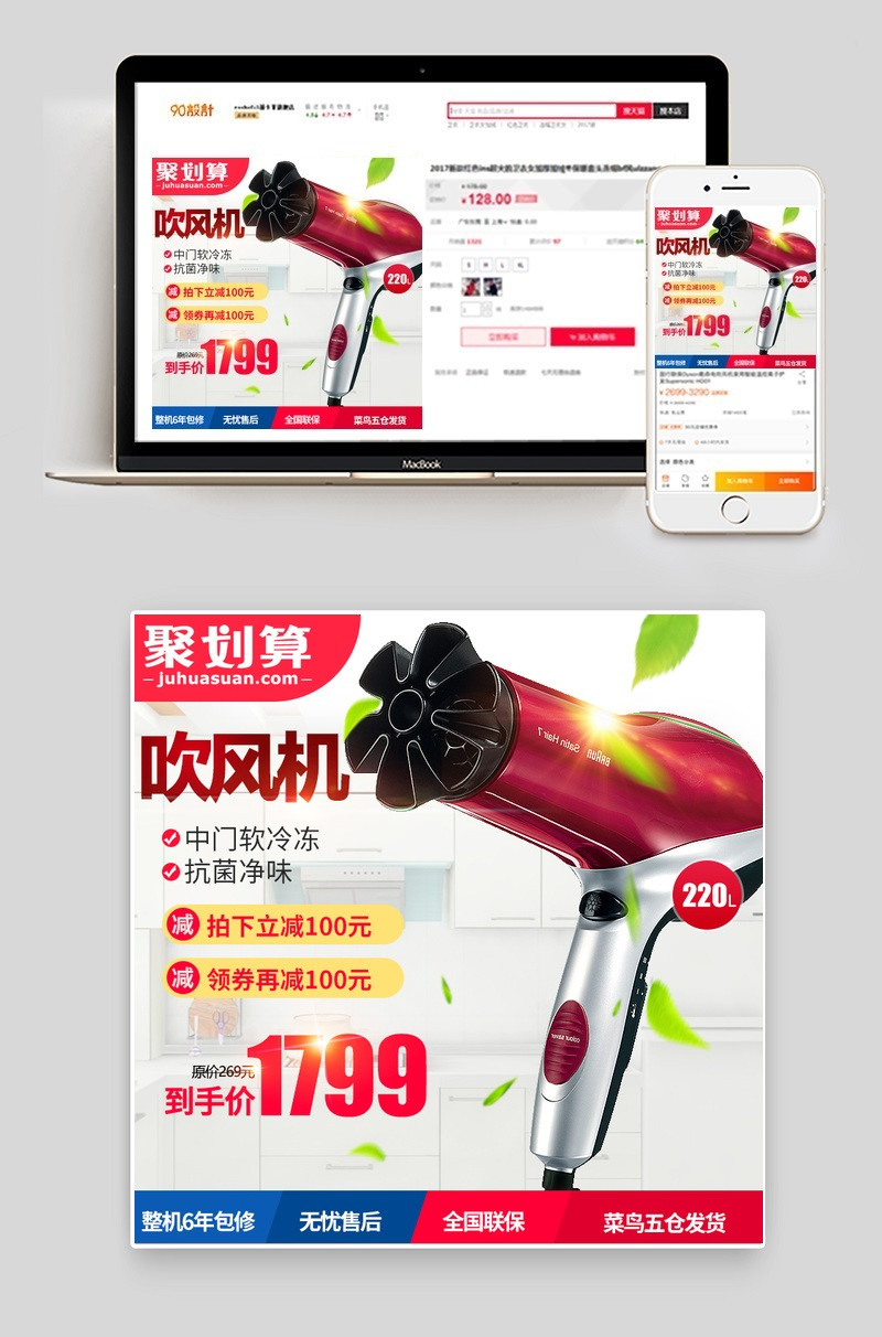 时尚吹风机大功率冷热风电吹风筒主图直通车图