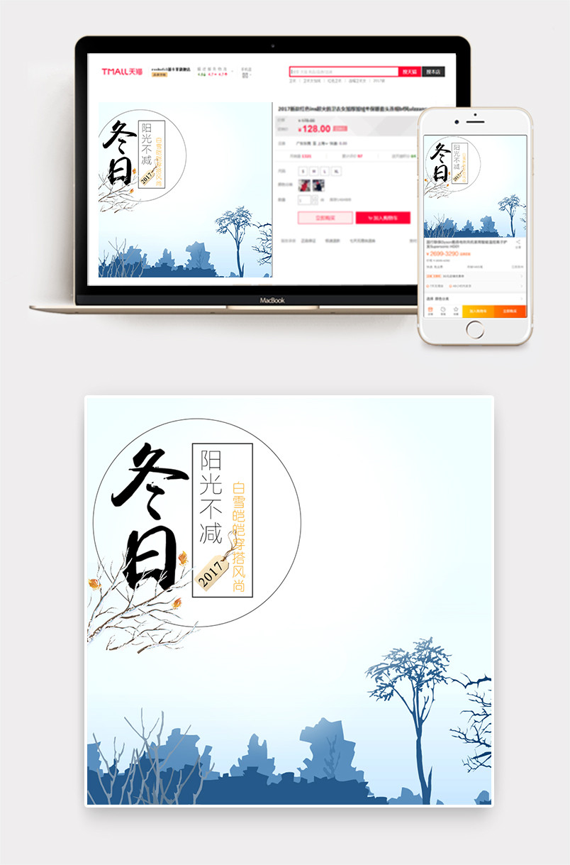 手绘冬季女装男装雪地靴主图直通车