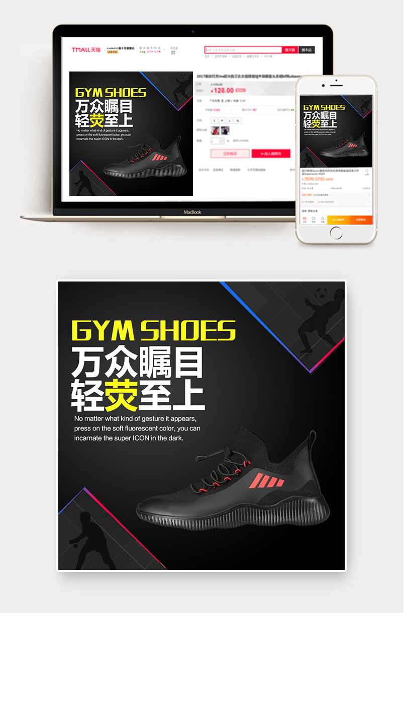 欧美风鞋类男鞋休闲鞋主图直通车