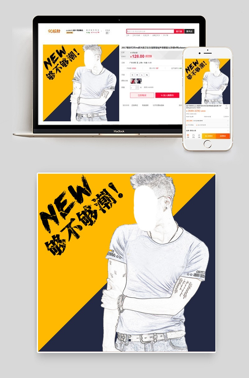 潮流时尚炫酷街头风夏季男装T恤直通车主图