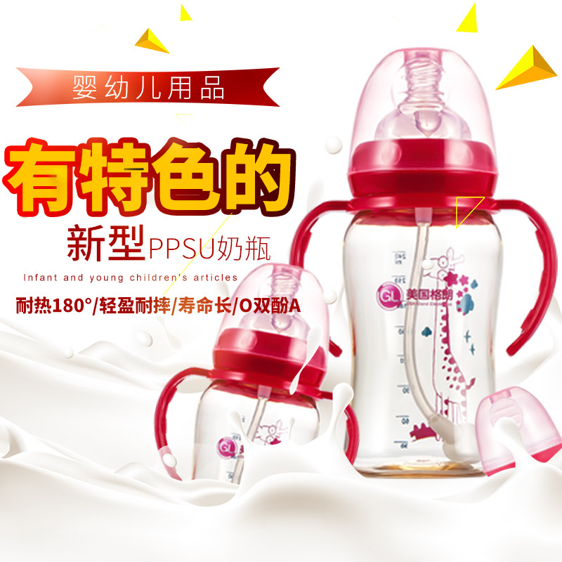 红色卡通儿童奶瓶主图钻展图