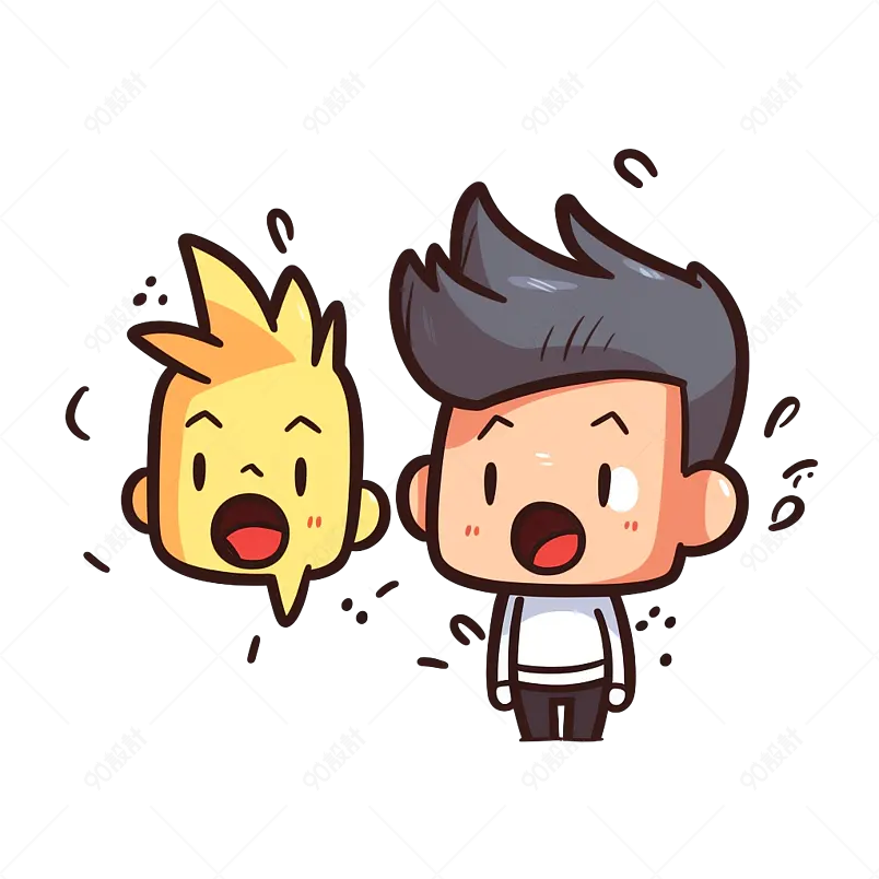 惊吓表情包手绘表情包