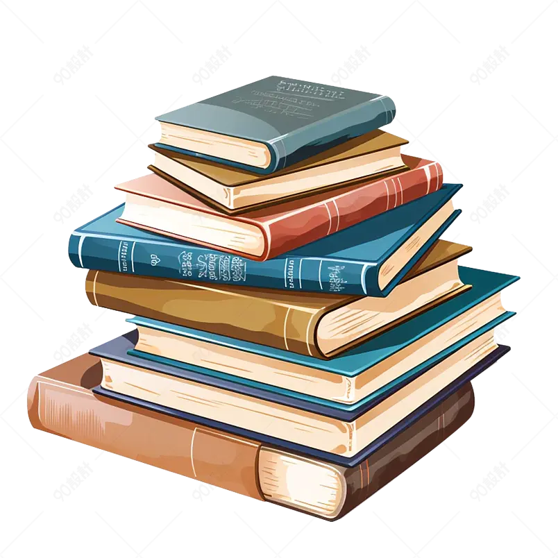 堆放起来的书籍书本课本免抠素材图