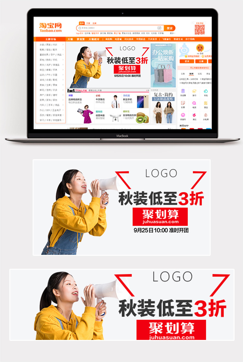 潮流欧美红色时尚女装秋装钻展图