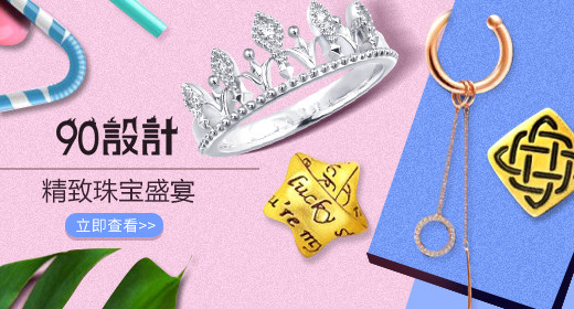 唯美珠宝首饰钻展图淘宝天猫首焦图