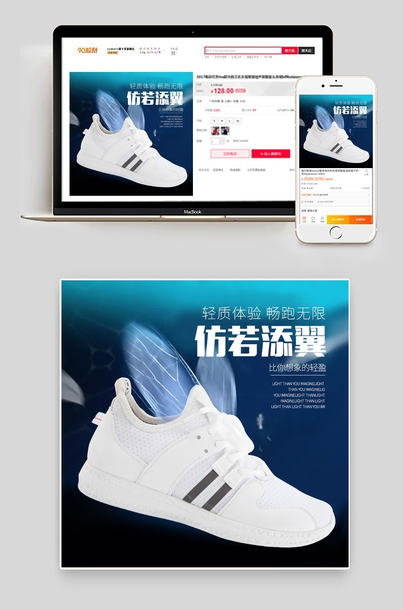 跑步健身网面运动鞋简约黑白系列主图直通车