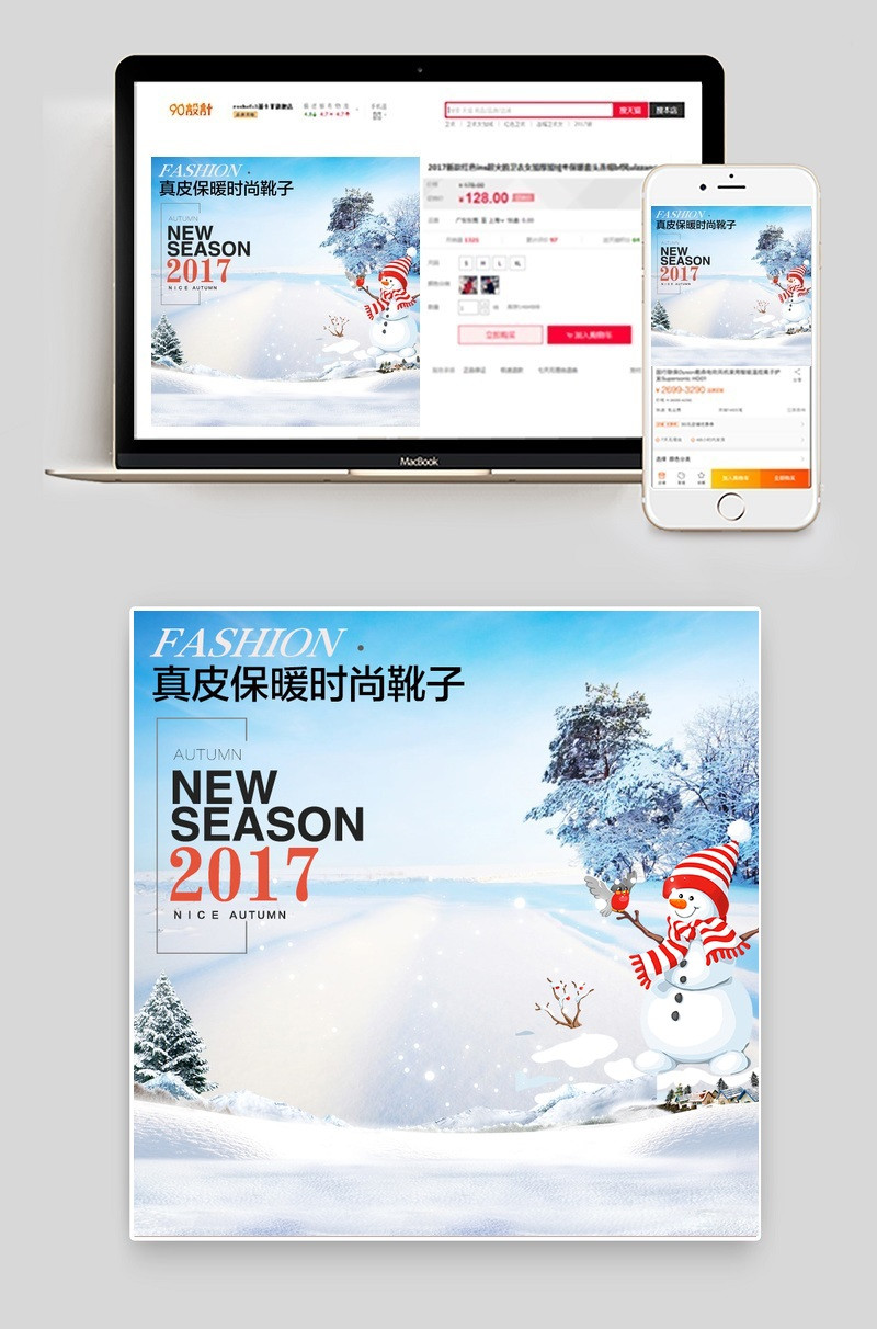 简约冬季女鞋雪地靴主图直通车