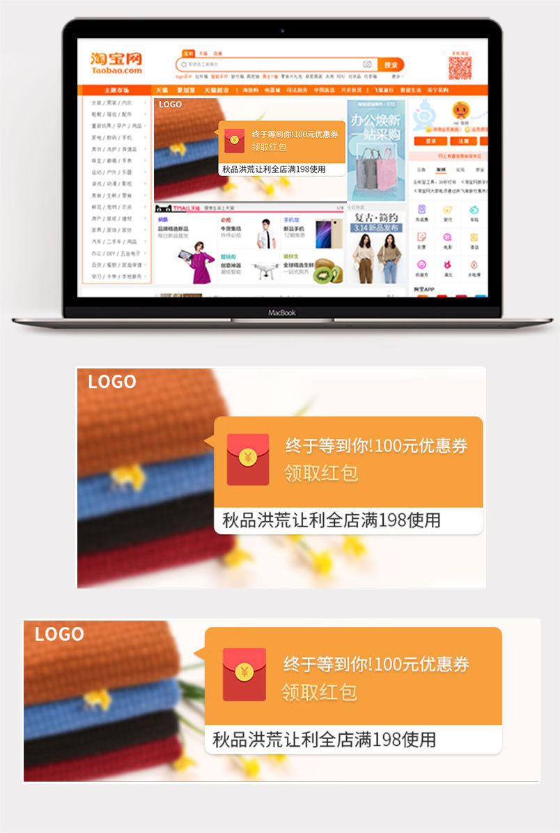 女装秋季上新聚焦活动秋品上新pc无线端通用钻展