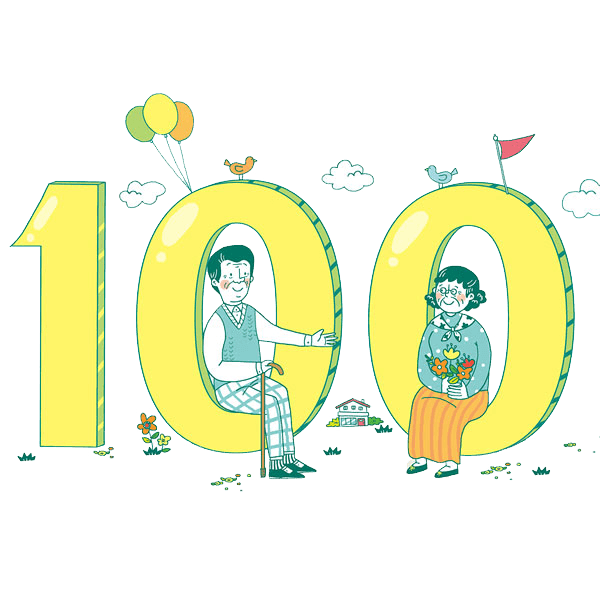 创意100艺术字