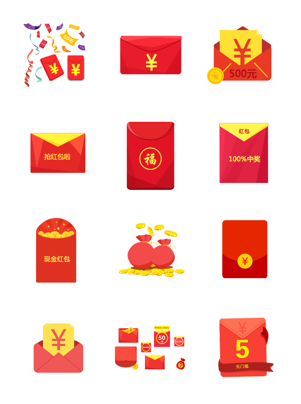 红包