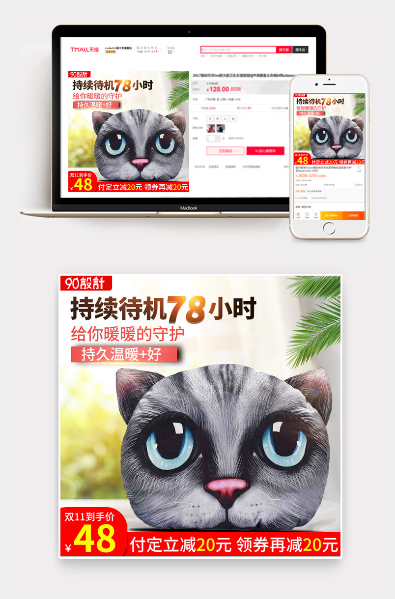 冬季室内外温暖舒适暖手抱枕卡通沙发摆件主图