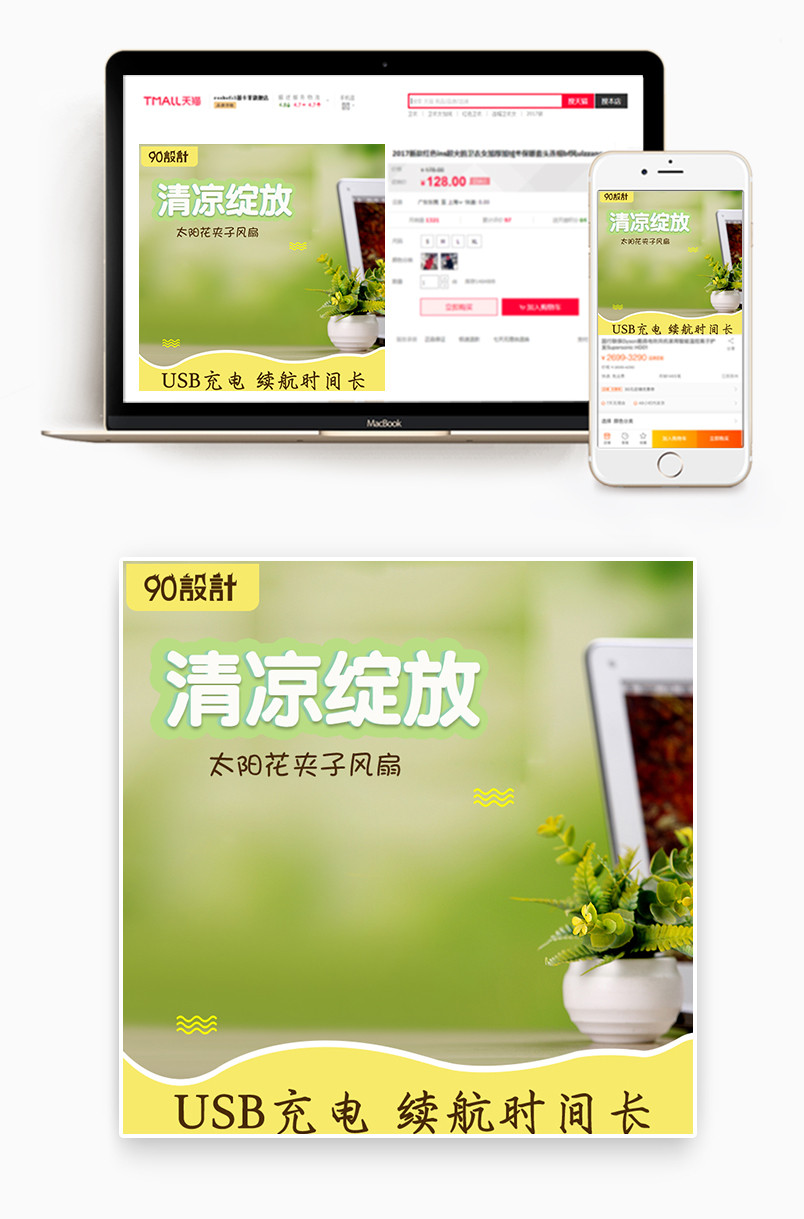 USB小风扇迷你可充电学生宿舍床上办公室桌面台夹随身便携式静音婴儿车小型手持拿电扇电动大蓄电池小电风扇