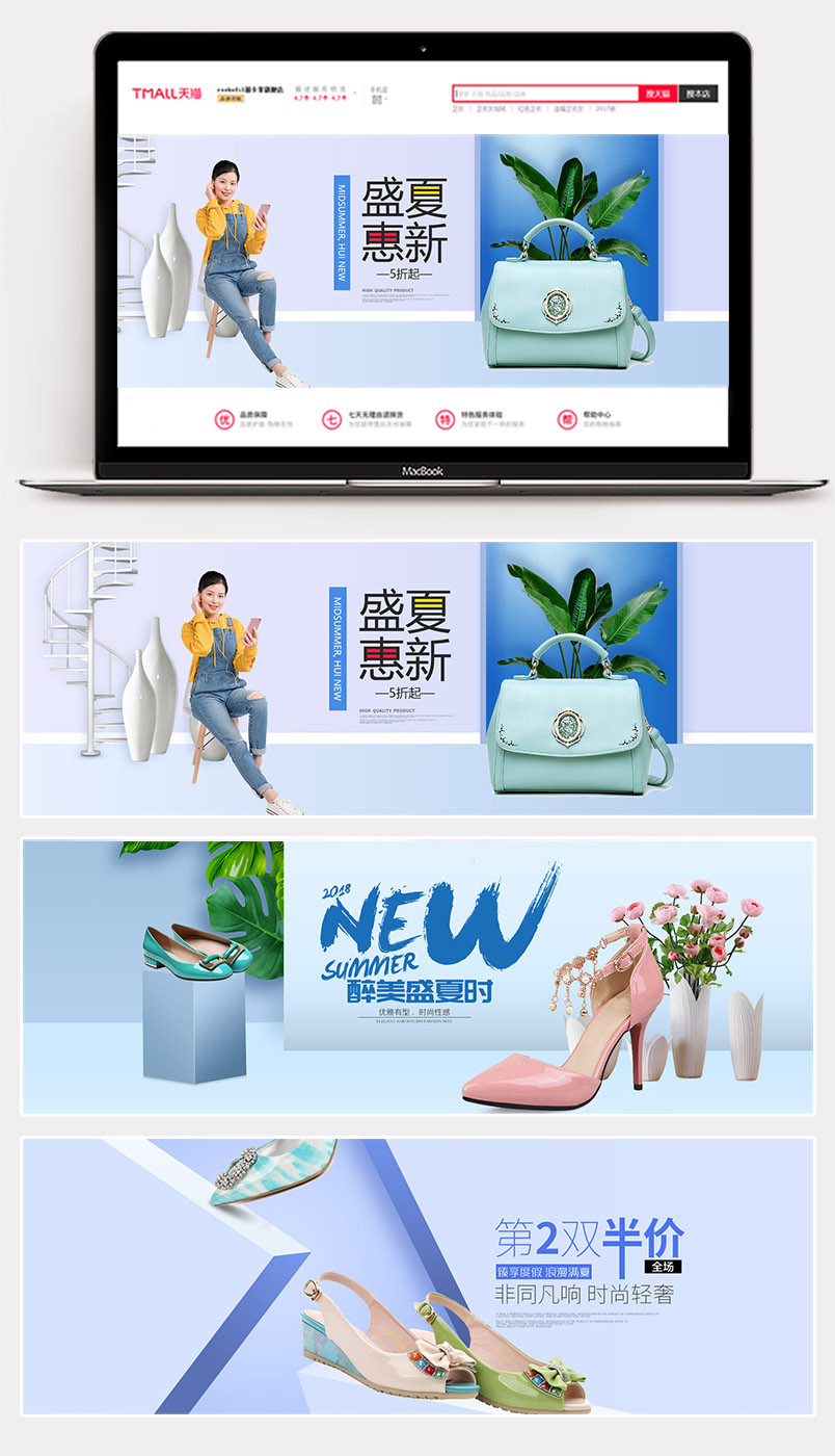 时尚简约女鞋夏季凉鞋全屏海报banner素材