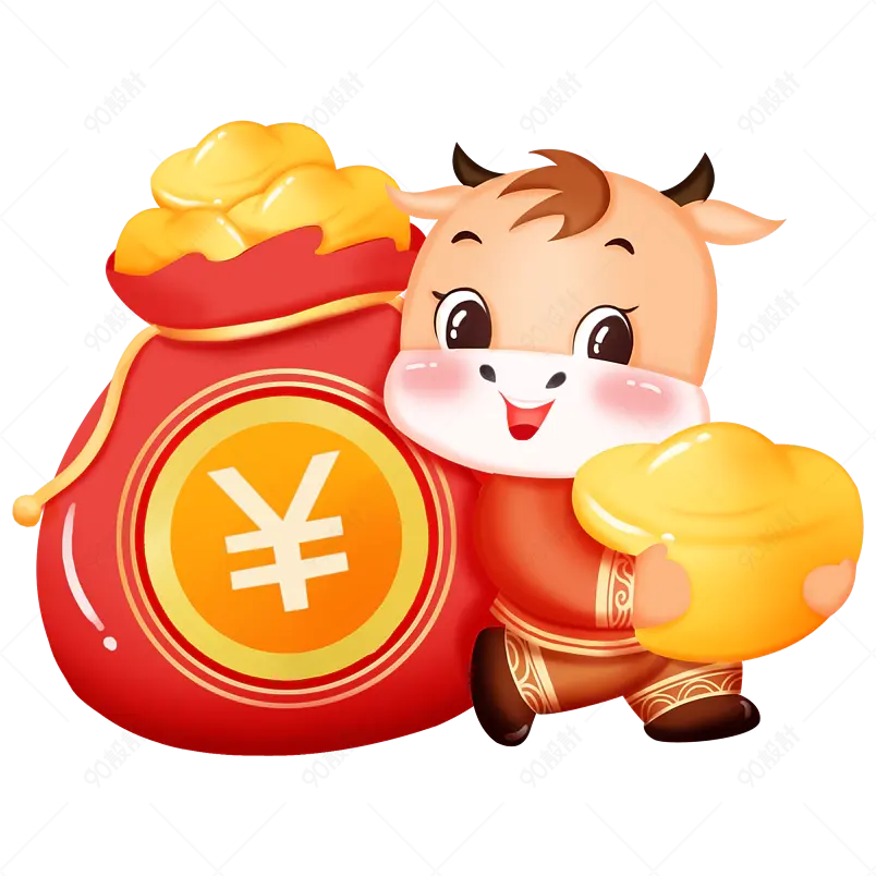牛年创意红色红包复古发财春节钱包金币