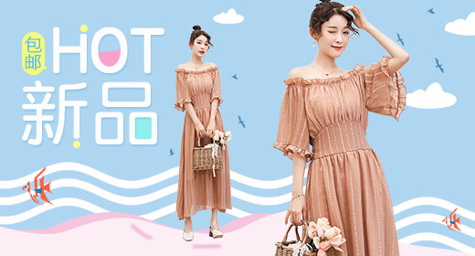 时尚潮流文艺青春唯美清新女装钻展