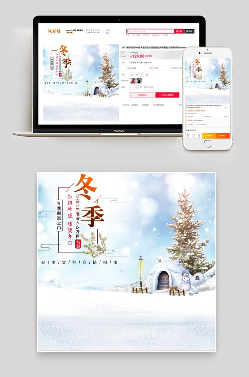 唯美冬季女鞋女装男装雪地靴主图直通车