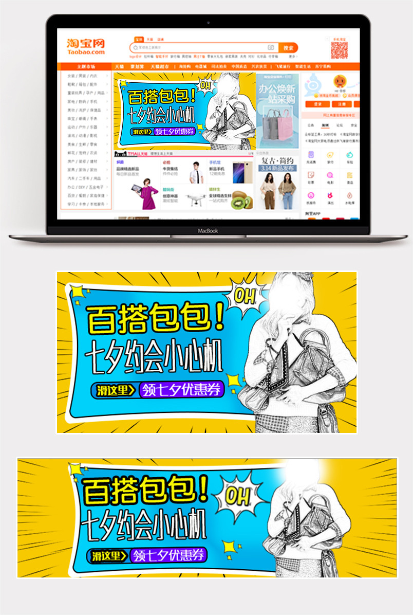 夏季新品黄色明亮时尚潮流女包单肩包手提包斜跨包钻展