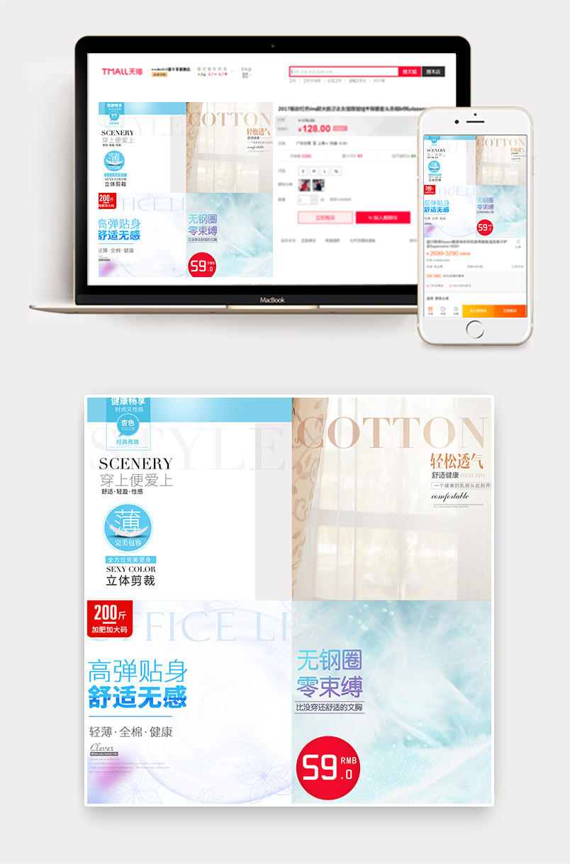 性感女士内衣文胸主图