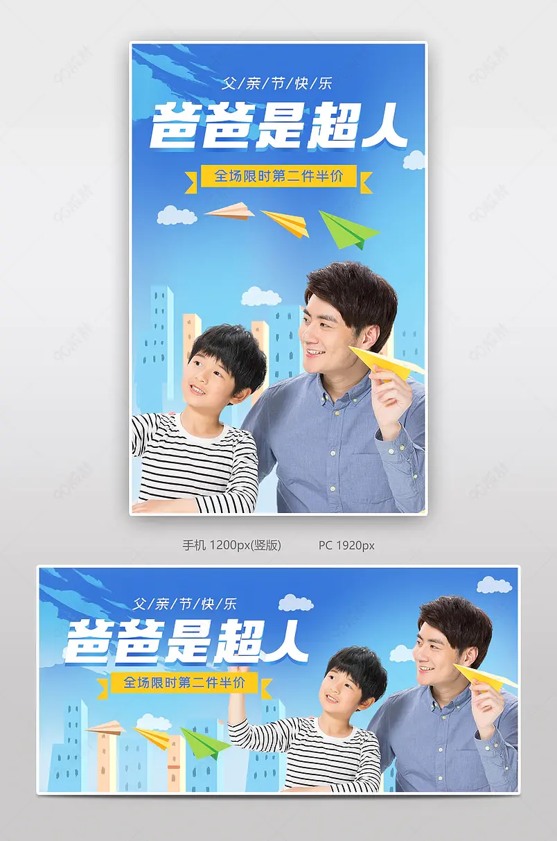 天猫父亲节蓝色夏日清新清凉一夏亲子服装童装海波