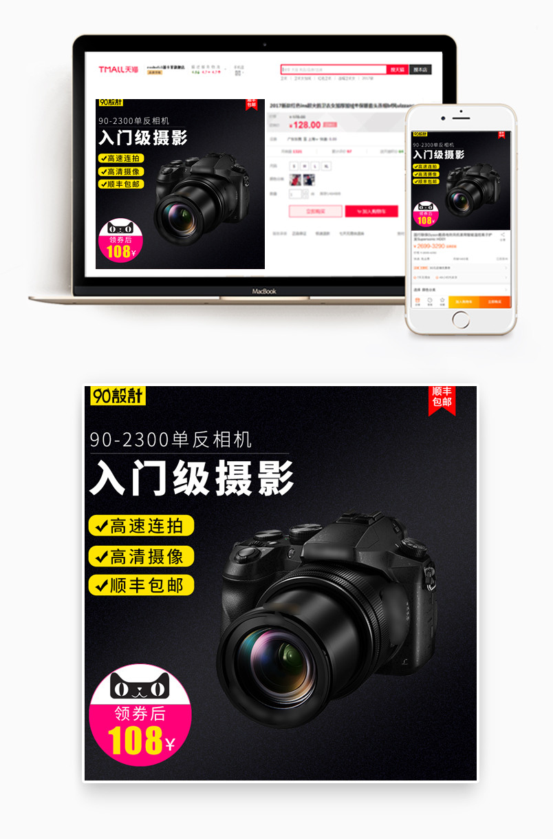 立拍立得相纸迷你数码单反相机 入门级家用旅游单反机