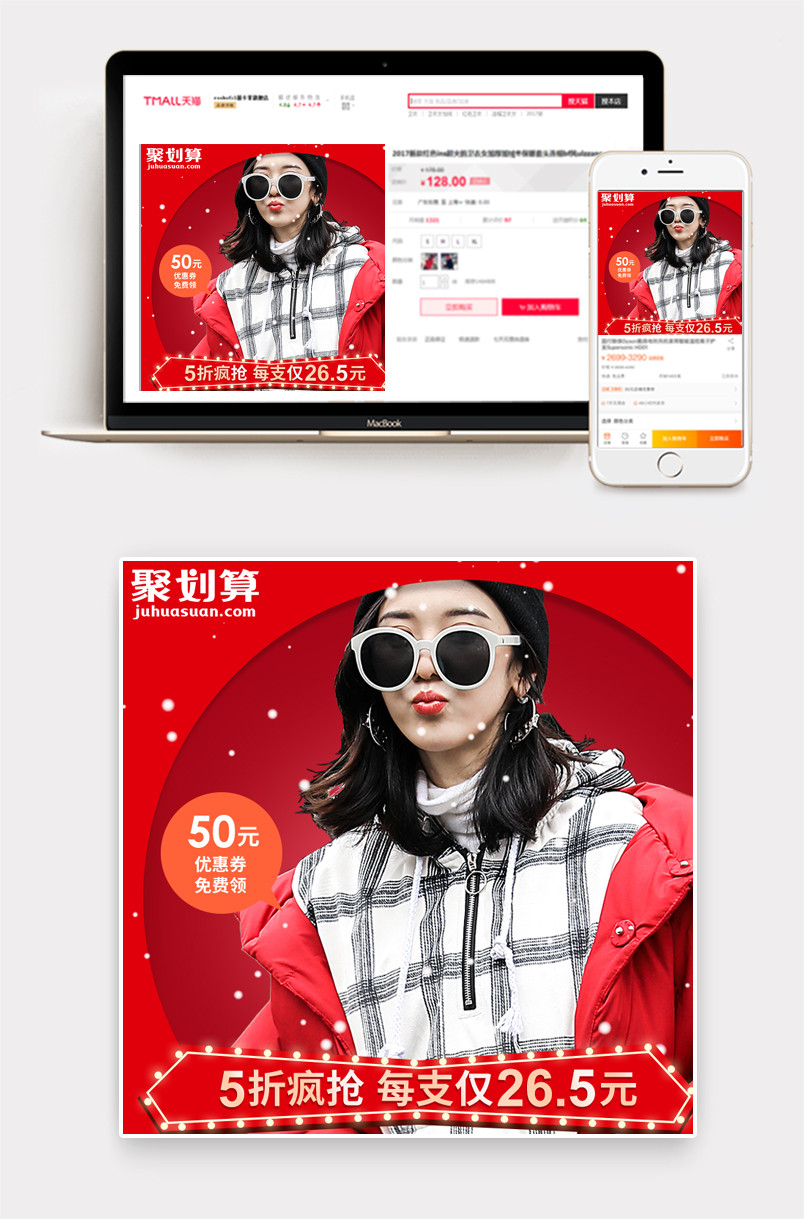 时尚炫酷风格欧美大气百搭女装羽绒服主图直通车