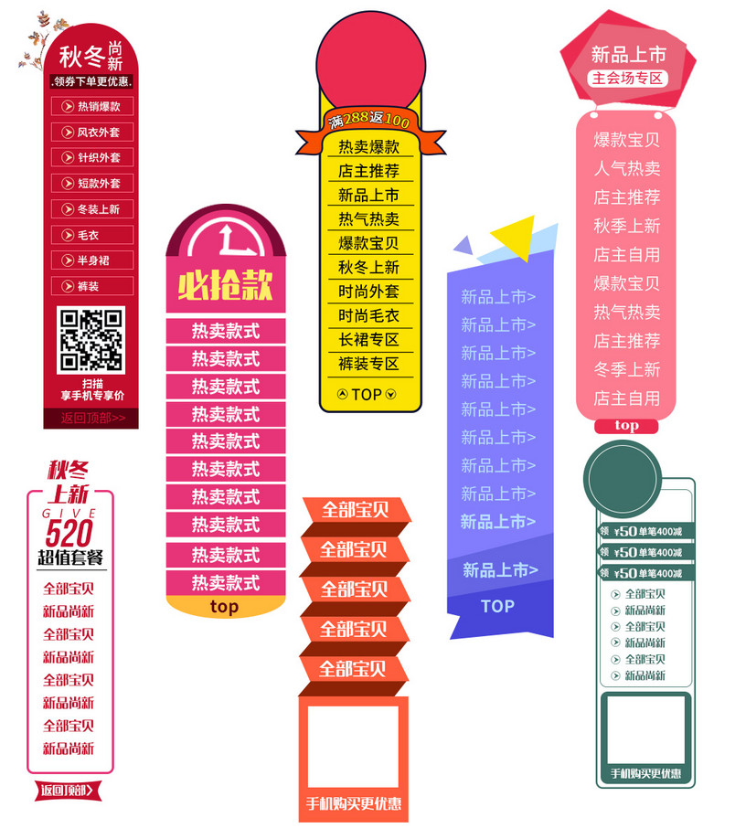 悬浮导航