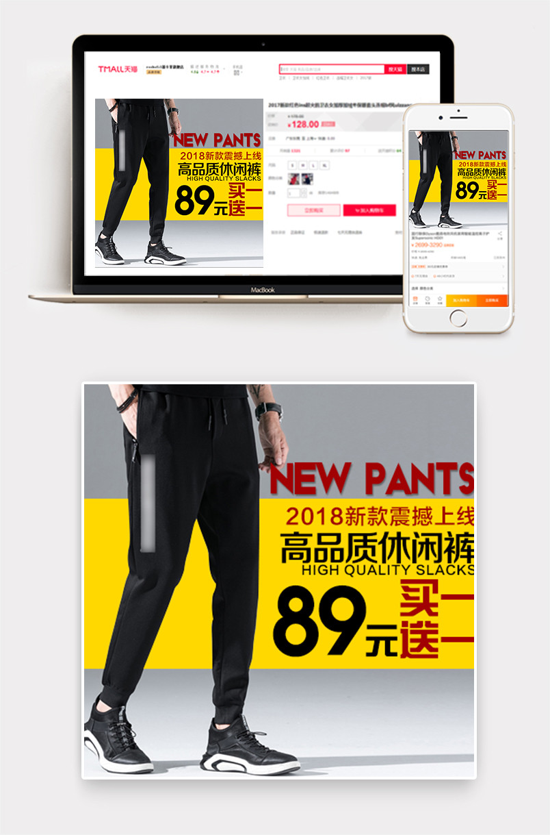 休闲男裤男装简约时尚风格夏季新品上新主图