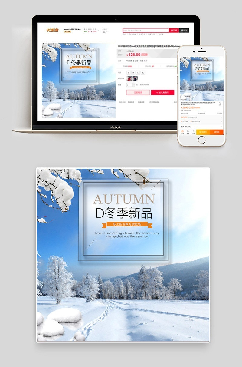 唯美冬季女鞋女装打底裤主图直通车 