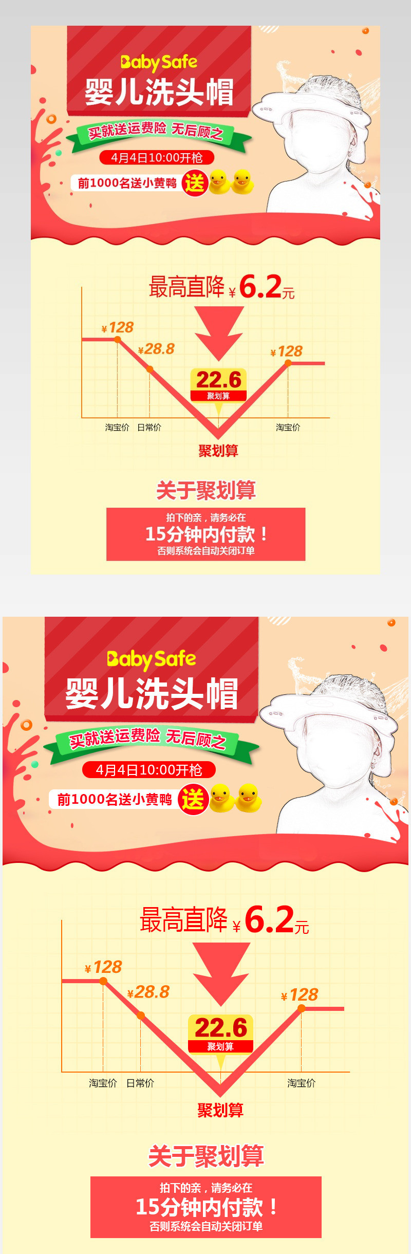 简约浅色调家具店铺详情关联销售