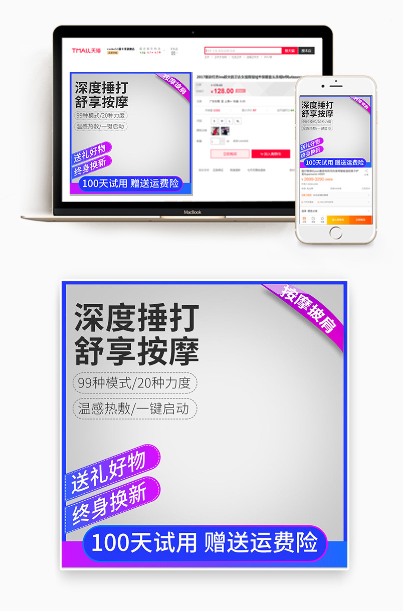京东蓝紫色促销活动简约日常主图直通车图