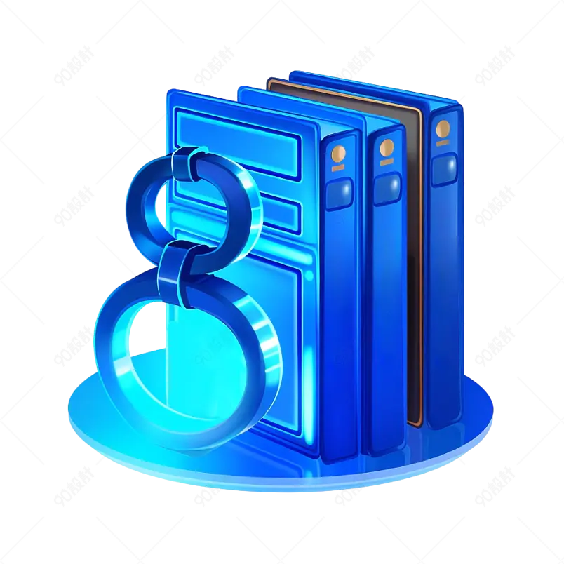 3D立体图标专利商标数据图标
