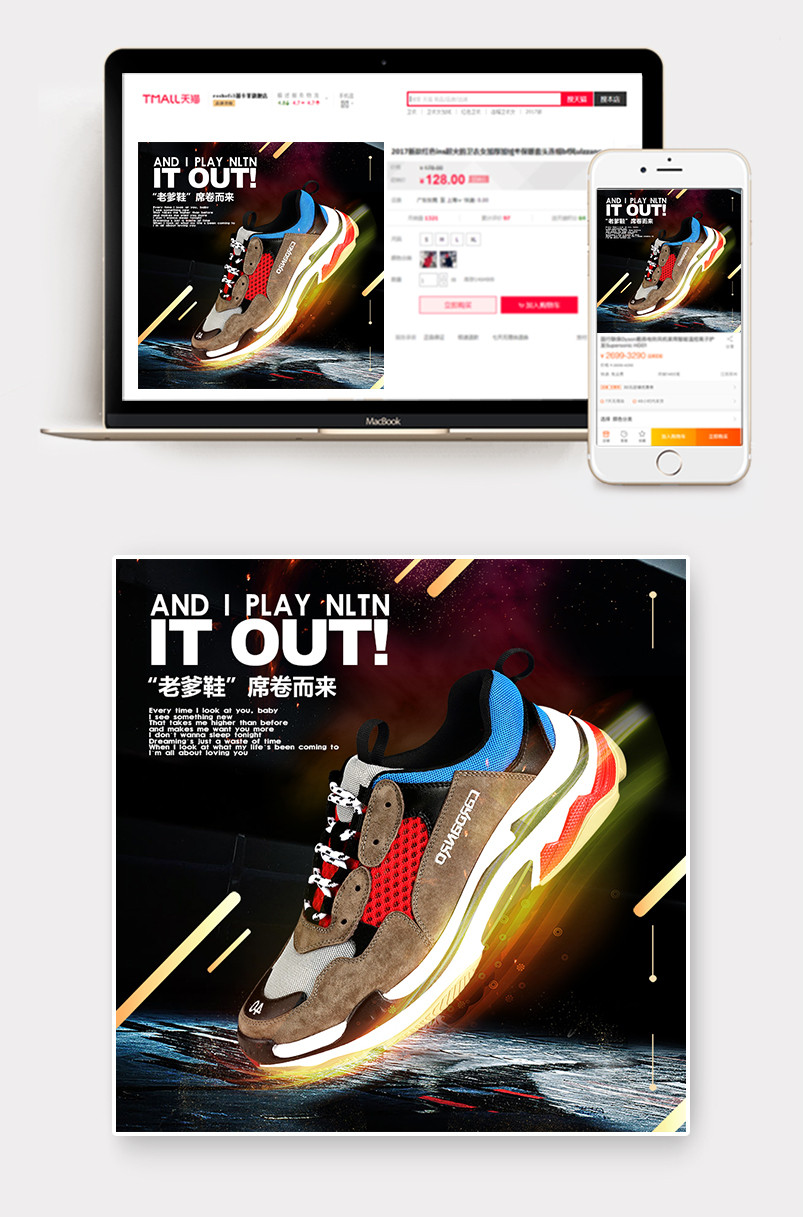 欧美风鞋类男鞋休闲鞋主图直通车