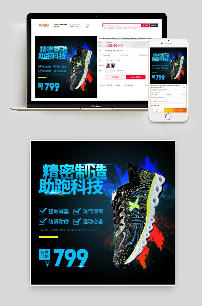 唯美简约大气时尚夏季透气运动鞋直通车