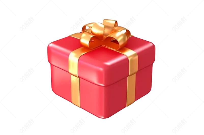 红色节日喜庆活动礼盒光效装饰元素